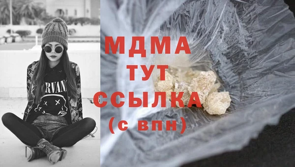 винт Бугульма