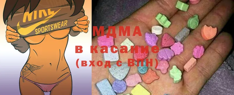 MDMA Molly Бавлы